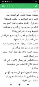 بيت العائلة - صورة 31