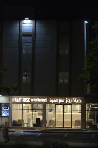 Hayat Rose Serviced Apartments - image 38