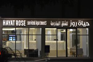 Hayat Rose Serviced Apartments - image 27