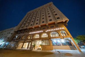 Afaq Al Sallam Golden Hotel - görsel 12