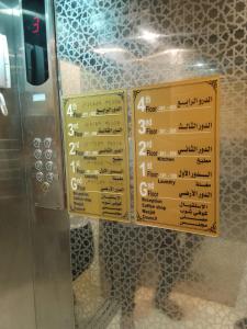 مسكن شهد هوستل فور توريست لودجز - صورة 17