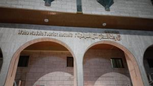 Wahat Al Mada'in 2 - görsel 22
