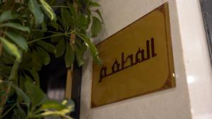 Triple One Hotel - afbeelding 47