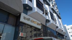 Al Samman Al Jadeed Hotel - imagen 27