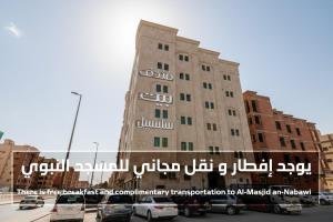 Salsbil House - image 1