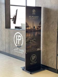 Hayat Park Al Madinah Hotel - görsel 7
