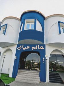 Aalam Khayal Units - afbeelding 38