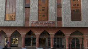 Hotel Sharikat Shams Al Madinah Al Mahdudah 2 - imej 1