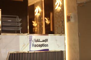 Hotel Sharikat Shams Al Madinah Al Mahdudah 2 - imej 16