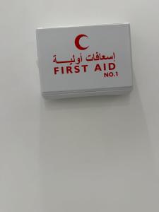 Al Nobalaa Al Fiddi - gambar 24