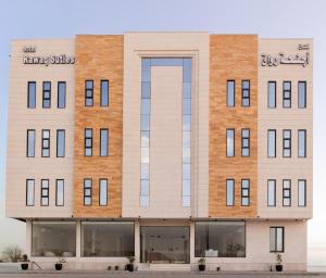 Riwaq Hotel Suites - image 1