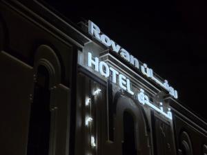 Rovan Hotel - imagen 28