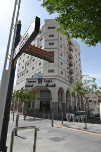 Domma Hotel - afbeelding 1