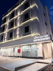 ELEGANT SERVICED APARTMENTs - imagen 7