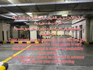 Emaar Taiba - imagen 43