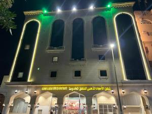 ال امجد ال ذھبی سروِسڈ اپارٹمنٹس - تصویر 16