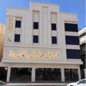 هاو إن المدينة - صورة 25