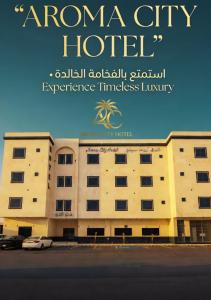 Aroma City Hotel - image 1