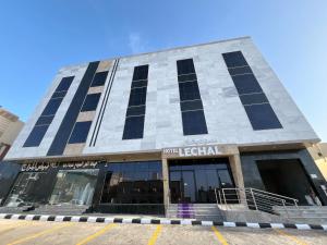 Loshal Al Madinah Al Munawwarah Hotel - imagen 10
