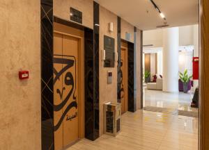 Rooh Al Madinah Hotel - image 19
