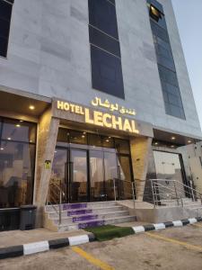 LECHAL Hotel - görsel 27