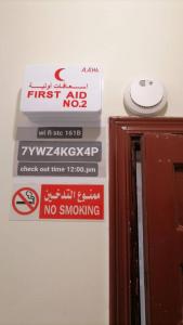 KhairJewar Ap1st floor 4bedroom - image 11