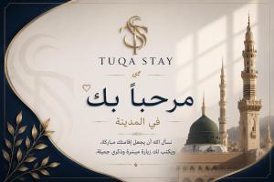 Tuqa Stay madinah - image 3