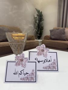 Madinah living - image 9