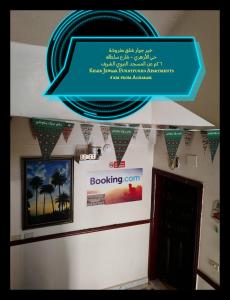 KhairJewar Ap1st floor 4bedroom - image 39