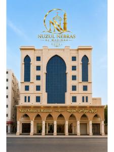 Nuzul Nebras Al Madinah