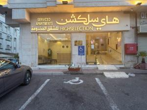 High Selection Serviced Apartments - image 10