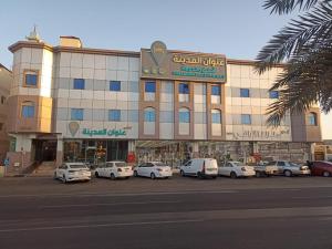 Unwan Al Madinah Serviced Apartments - imagen 10