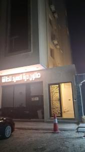 اسٹوڈیو وِد اے کوزی سائیڈ لاؤنج - تصویر 2
