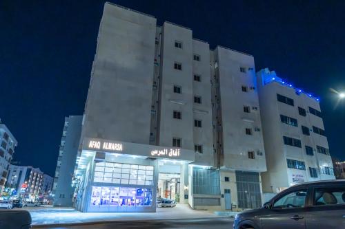 Afaq Al Marsa For Furnished Apartments