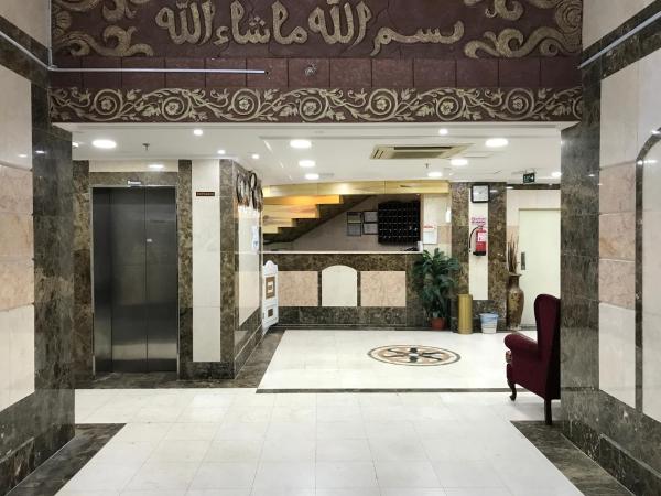 ال سدرہ ال عالیہ (فیملیز اونلی) - تصویر 11