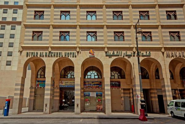 Diyar Al Nakheel Hotel - image 18