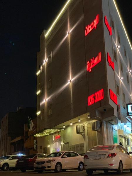 فندق ساس رتل - صورة 13