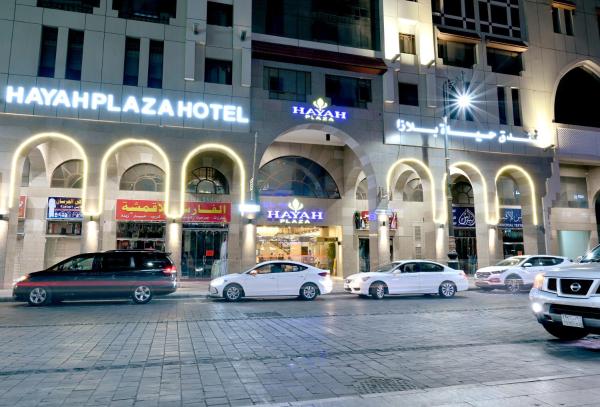 Hayah Plaza Hotel - gambar 2