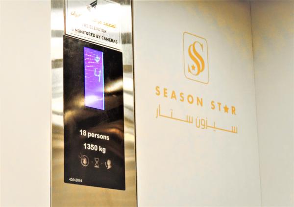 Season Star Hotel Madinah - image 45