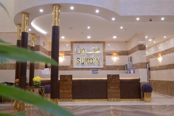 Sukoon Hotel - image 10