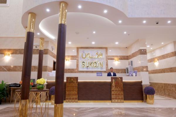 Sukoon Hotel - image 11