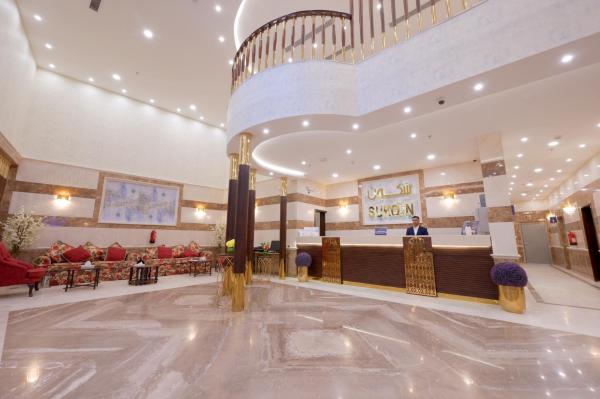Sukoon Hotel - image 12