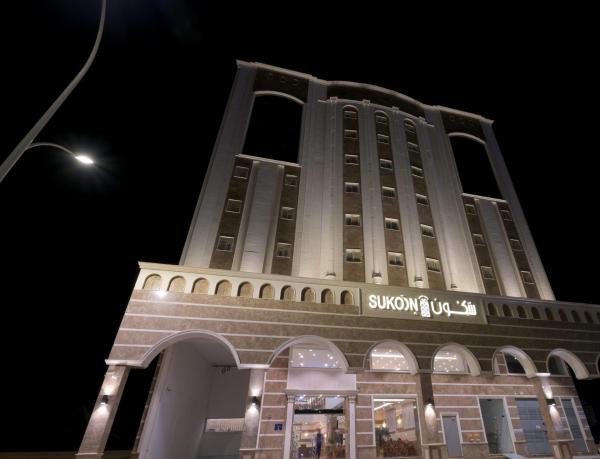 Sukoon Hotel - image 20