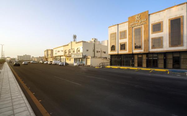 فندق فلافور Flavor Hotel - صورة 5