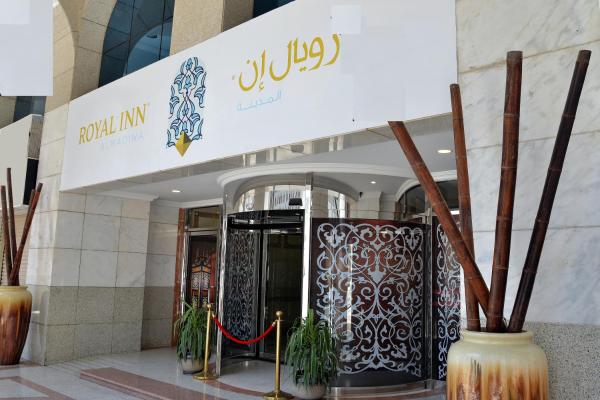 Nozol Royal Inn Hotel - imej 20