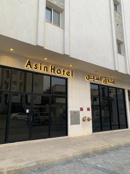 Aseen Hotel - image 3