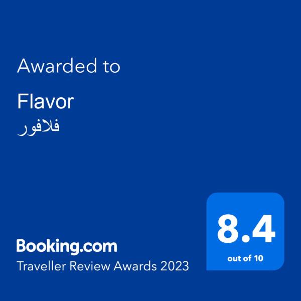 فندق فلافور Flavor Hotel - صورة 28