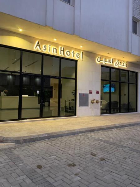 Aseen Hotel - image 7