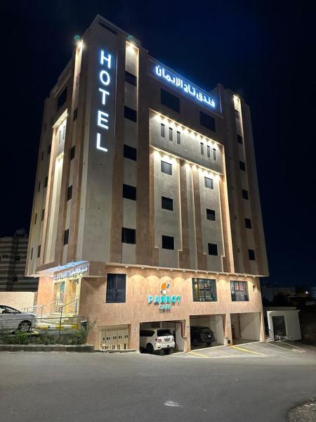 Taj Al Eiman Hotel - imej 2
