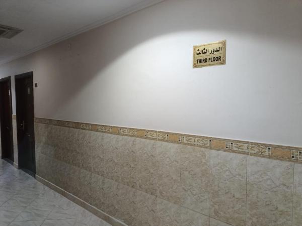 ال سدرہ ال عالیہ (فیملیز اونلی) - تصویر 24
